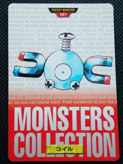 Magnemite Pokemon Carddass Red 1996 Japanese No.081 Rare Bandai From Japan F/S - Image 1