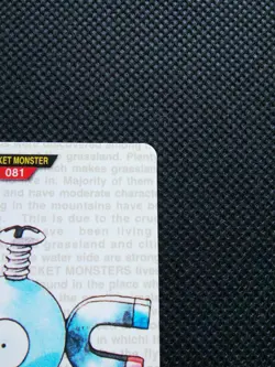 Magnemite Pokemon Carddass Red 1996 Japanese No.081 Rare Bandai From Japan F/S - Image 3