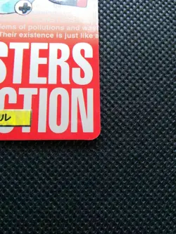 Magnemite Pokemon Carddass Red 1996 Japanese No.081 Rare Bandai From Japan F/S - Image 4