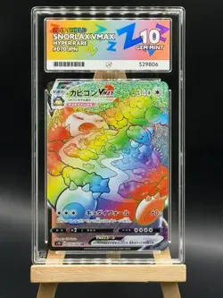 Snorlax VMAX - 070 / 060 - Hyper Rare - Shield 2019 - ACE 10 - Japanese Pokemon - Image 1