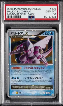 2008 POKEMON JPN PROMO MP/DD SPECIAL PACK #105 PALKIA LV.X-HOLO PSA 10 - Image 1