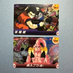 Son Gohan 357 Majin Buu 368 Dragon Ball x Morinaga Wafer Cards S17 - Image 1