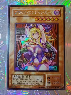 Card Yu-gi-oh Dark Magician Girl X Waifu Sexy JAP Holo - Image 1