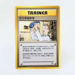 Pokemon card old Back Professor Elm Pokemon card Trainers Nintendo made Japan - Image 1