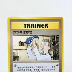 Pokemon card old Back Professor Elm Pokemon card Trainers Nintendo made Japan - Image 2
