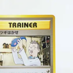 Pokemon card old Back Professor Elm Pokemon card Trainers Nintendo made Japan - Image 5