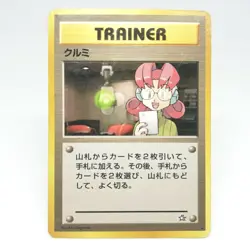 Mary Pokemon card Trainers Old Back Nintendo Japan Game - Image 1