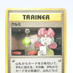 Mary Pokemon card Trainers Old Back Nintendo Japan Game - Image 2