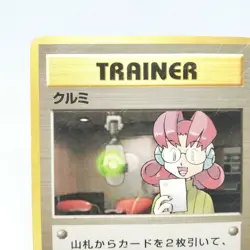 Mary Pokemon card Trainers Old Back Nintendo Japan Game - Image 4