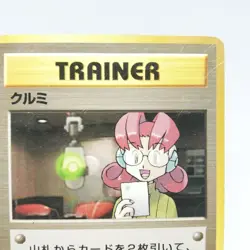 Mary Pokemon card Trainers Old Back Nintendo Japan Game - Image 5