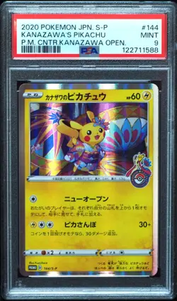 Kanazawa's Pikachu 144/s-p PSA 9 Japanese Promo Pokemon Card - Image 1