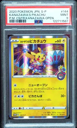 Kanazawa's Pikachu 144/s-p PSA 9 Japanese Promo Pokemon Card - Image 4