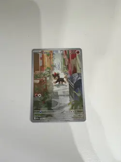 Litleo 139/132 Illustration Rare Pokemon ME01: Mega Evolution Full Art Holo NM/M - Image 1