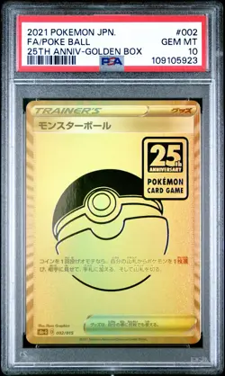 2021 POKEMON ASIA 25TH ANV PROMO GOLDEN BOX-JPN #002 FULL ART/POKE BALL PSA 10 - Image 1
