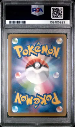 2021 POKEMON ASIA 25TH ANV PROMO GOLDEN BOX-JPN #002 FULL ART/POKE BALL PSA 10 - Image 2