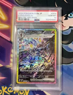 2024 Pokemon SV (JP) sv8a Ceruledge ex Special Art Rare #203/187 PSA 10 - Image 1