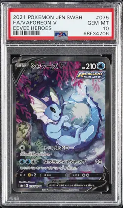 2021 POKEMON JPN SWORD & SHIELD EEVEE HEROES #075 FULL ART/VAPOREON V PSA 10 - Image 1