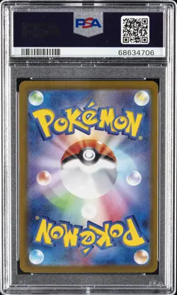 2021 POKEMON JPN SWORD & SHIELD EEVEE HEROES #075 FULL ART/VAPOREON V PSA 10 - Image 2