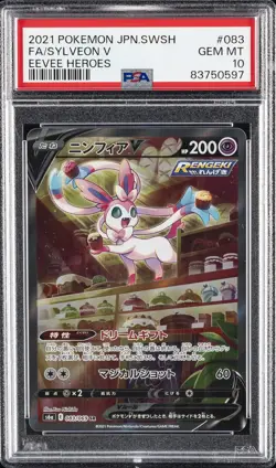 2021 POKEMON JPN SWORD & SHIELD EEVEE HEROES #083 FULL ART/SYLVEON V PSA 10 - Image 1
