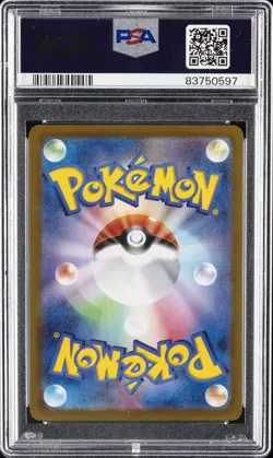 2021 POKEMON JPN SWORD & SHIELD EEVEE HEROES #083 FULL ART/SYLVEON V PSA 10 - Image 2