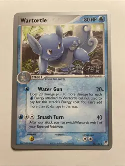 Pokemon TCG Wartortle World Championship 2006 Hiroki Yano 50/112 TCG Deck - Image 1