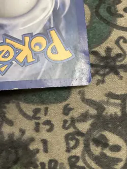 Minccino RC18/RC25 Legendary Treasures: Radiant Collection Holo Rare Pokemon - Image 3
