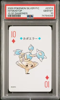 2000 POKEMON SILVER VERSION PLAYING CARDS 10 OF DIAMONDS #237A HITMONTOP PSA 10 - Image 1
