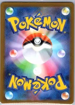 Wigglytuff - 091/080 091/80 Japanese M2: Inferno X - Pokemon Card - NM - Image 2