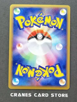 [ NM ] Pokemon Card Shiftry 068/083 Hidden Legends 1st ED Holo Rare Japanese F/S - Image 2