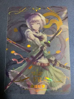 Youmu Konpaku Touhou Hot Foil FR Goddess CCG TCG 10M01-048 Anime Waifu Card Girl - Image 1