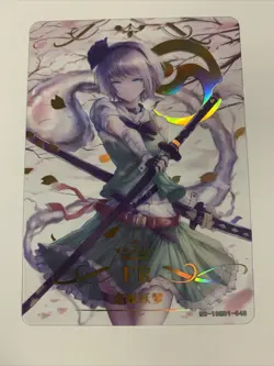 Youmu Konpaku Touhou Hot Foil FR Goddess CCG TCG 10M01-048 Anime Waifu Card Girl - Image 2