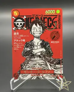 ST21-014 Monkey D. Luffy ONE PIECE Card Magazin Promo Japanese - Image 1
