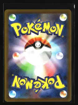 Pokemon GIOVANNI'S CHARISMA 197/165 SR Full Art (Japanese sv2a 151) NM/Near Mint - Image 2
