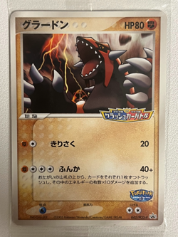 Groudon 042/PCG-P Poke Park Promo Sealed MINT Pokemon Card Japanese Ver - Image 1