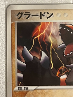 Groudon 042/PCG-P Poke Park Promo Sealed MINT Pokemon Card Japanese Ver - Image 2