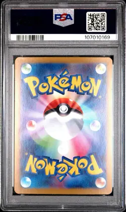 Pokemon Ceruledge EX TCG 203/187 SAR Terastal Festival SV8a PSA 10 Gem - Image 2