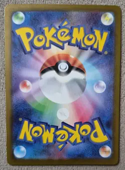 Slither Wing 074/066 Japanese Pokemon sv4k Ancient Roar Art Rare NM - Image 2