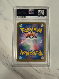 2024 Pokemon Ceruledge ex Special Art Rare PSA 10 Gem Mint 203/187 Japanese - Image 2