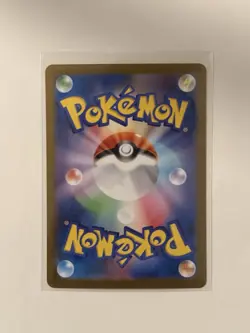 Hydreigon ex SAR 171/086 SV11W White Flare - Pokemon Card Japanese - Image 2