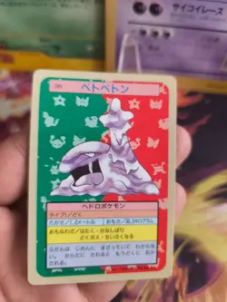 Pokemon Karte Card Topsun blue back 1995 bandai japanese Muk Sleimok Good- - Image 2
