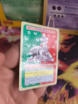 Pokemon Karte Card Topsun blue back 1995 bandai japanese Muk Sleimok Good- - Image 3