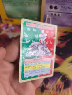 Pokemon Karte Card Topsun blue back 1995 bandai japanese Muk Sleimok Good- - Image 5