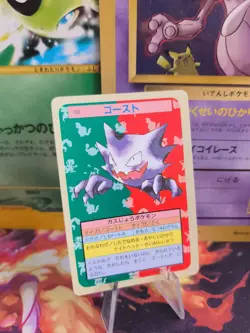 Pokemon Karte Card Topsun blue back 1995 bandai japanese Alpollo Haunter Exc - Image 1