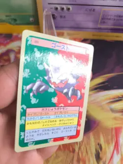 Pokemon Karte Card Topsun blue back 1995 bandai japanese Alpollo Haunter Exc - Image 2