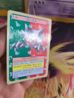 Pokemon Karte Card Topsun blue back 1995 bandai japanese Alpollo Haunter Exc - Image 5