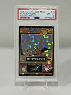 1998 POKEMON JPN MEIJI PROMO PRISM #43 PIKACHU/RAICHU PSA 8 - Image 1