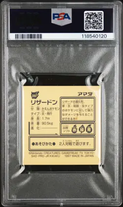 1997 AMADA POKEMON JPN STICKER COLLECTION KAI #390 CHARIZARD PSA 6 - Image 2