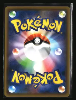 Pokemon WEAVILE GX 183/173 SR Full Art (Japanese sm12a Tag Team) NM/Near Mint - Image 2