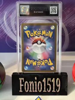 GG 9.5 Marnie's Morpeko 020/019 SVOM Starter Set Promo Pokemon Japanese - Image 3