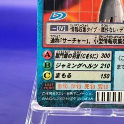 De-Reaper ADR-02 Bo-82t Digimon Card Bandai Toei Trading Game Japan TCG CCG - Image 5